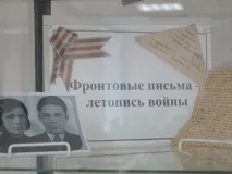 Выставка по материалам личных архивов проходит в Выксе